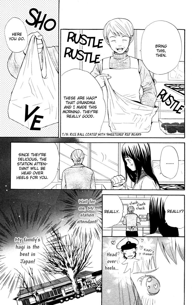 Hatsukoi Rocket Chapter 2 page 18 - Chapter 2: Night Train Traveler's Journal
