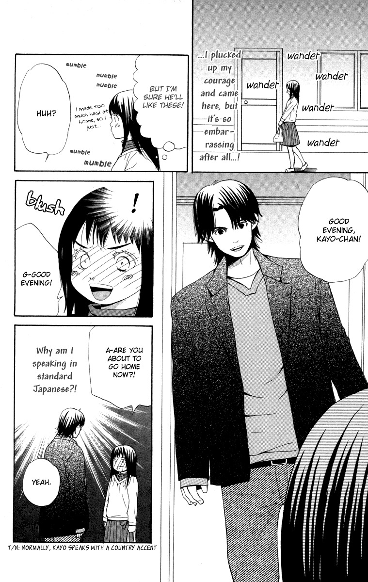 Hatsukoi Rocket Chapter 2 page 19 - Chapter 2: Night Train Traveler's Journal