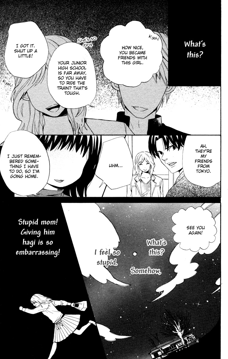 Hatsukoi Rocket Chapter 2 page 22 - Chapter 2: Night Train Traveler's Journal