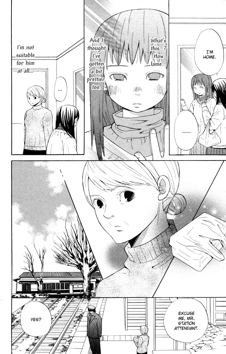 Hatsukoi Rocket Chapter 2 page 23 - Chapter 2: Night Train Traveler's Journal