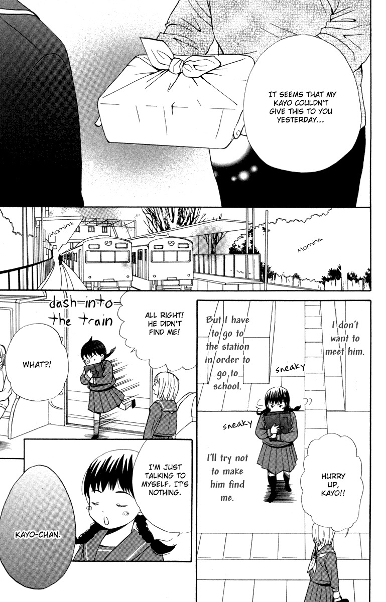 Hatsukoi Rocket Chapter 2 page 24 - Chapter 2: Night Train Traveler's Journal