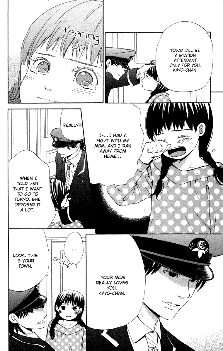 Hatsukoi Rocket Chapter 2 page 33 - Chapter 2: Night Train Traveler's Journal