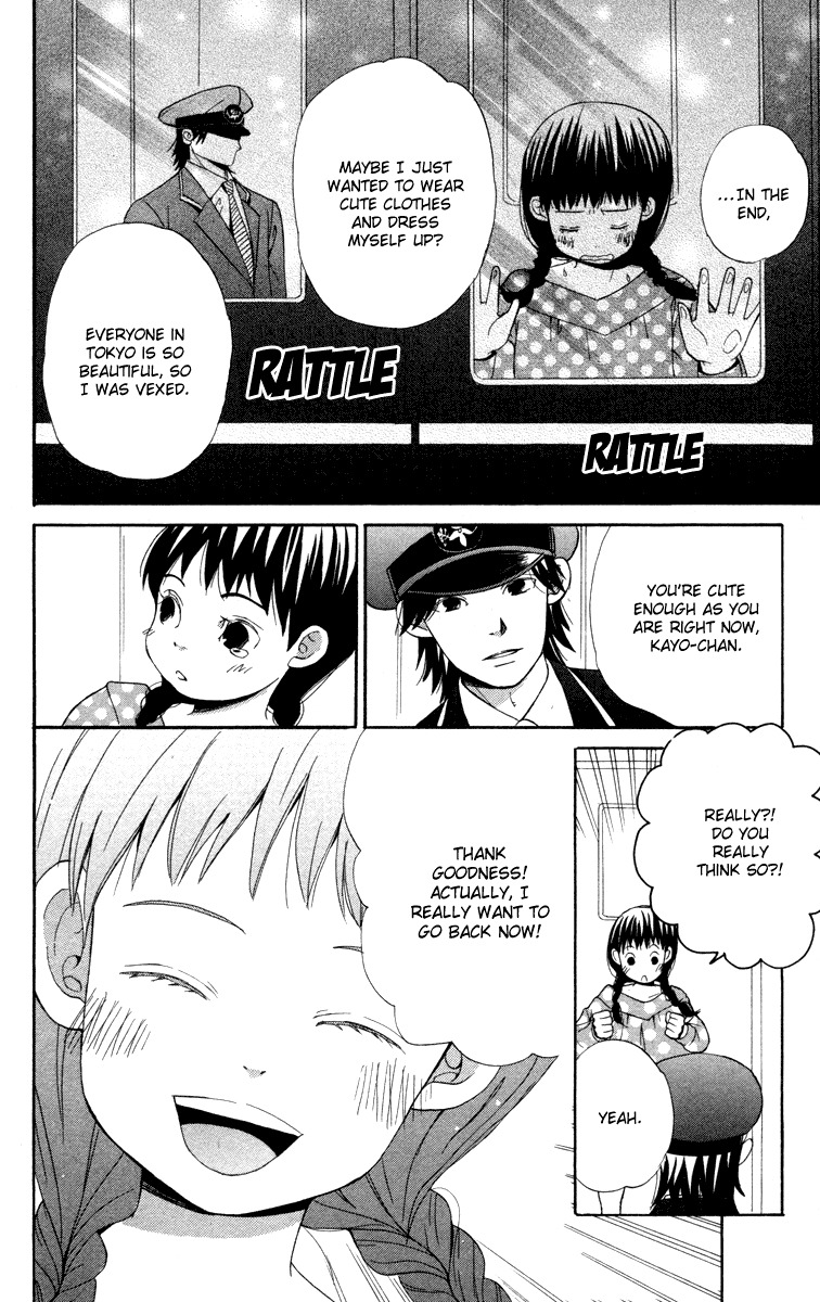 Hatsukoi Rocket Chapter 2 page 35 - Chapter 2: Night Train Traveler's Journal