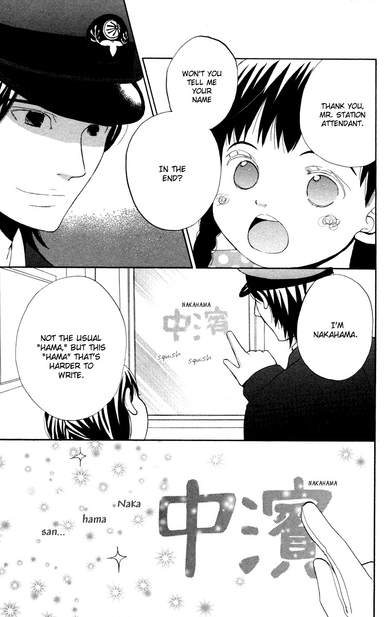 Hatsukoi Rocket Chapter 2 page 36 - Chapter 2: Night Train Traveler's Journal