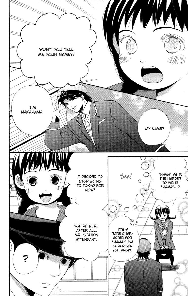 Hatsukoi Rocket Chapter 2 page 39 - Chapter 2: Night Train Traveler's Journal