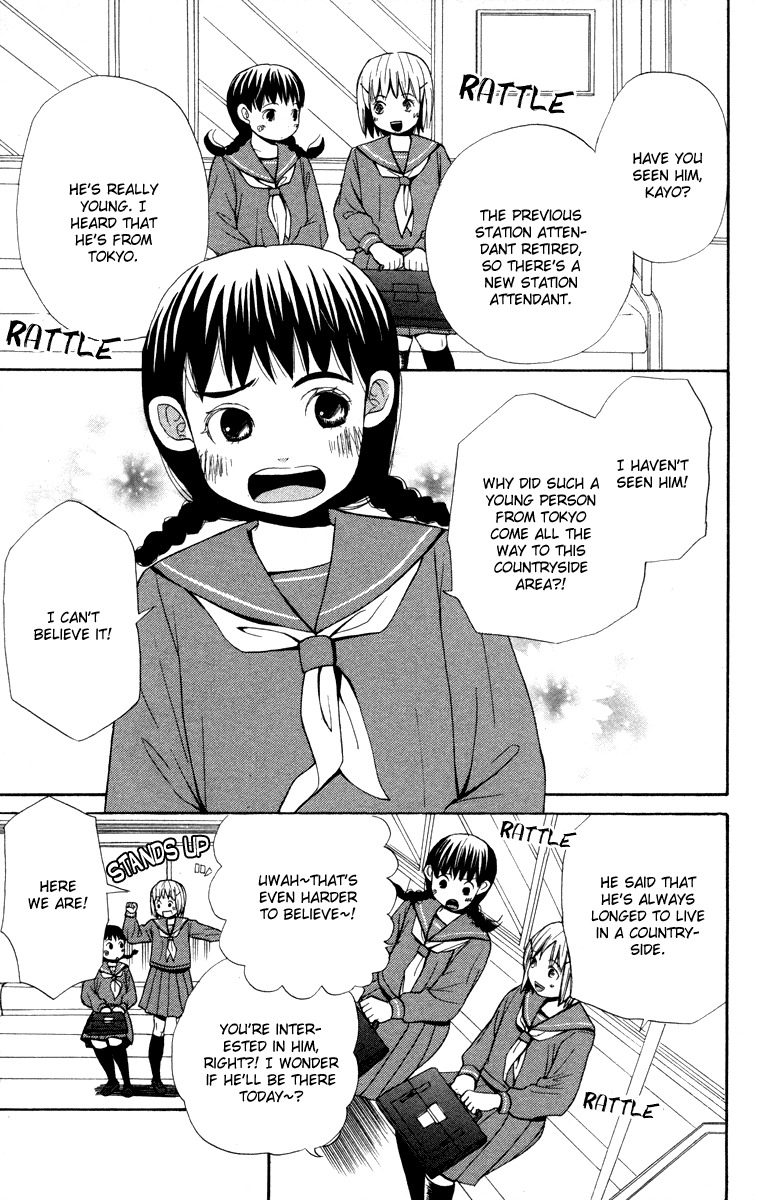 Hatsukoi Rocket Chapter 2 page 4 - Chapter 2: Night Train Traveler's Journal