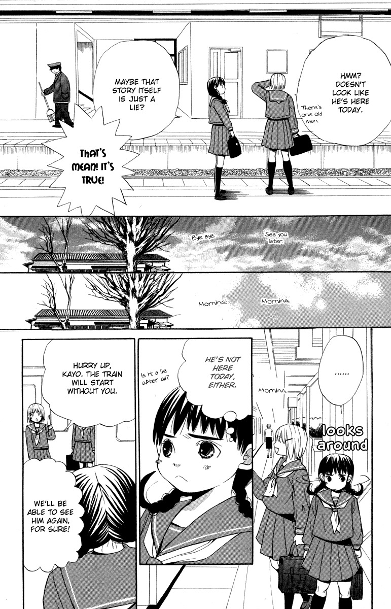 Hatsukoi Rocket Chapter 2 page 5 - Chapter 2: Night Train Traveler's Journal