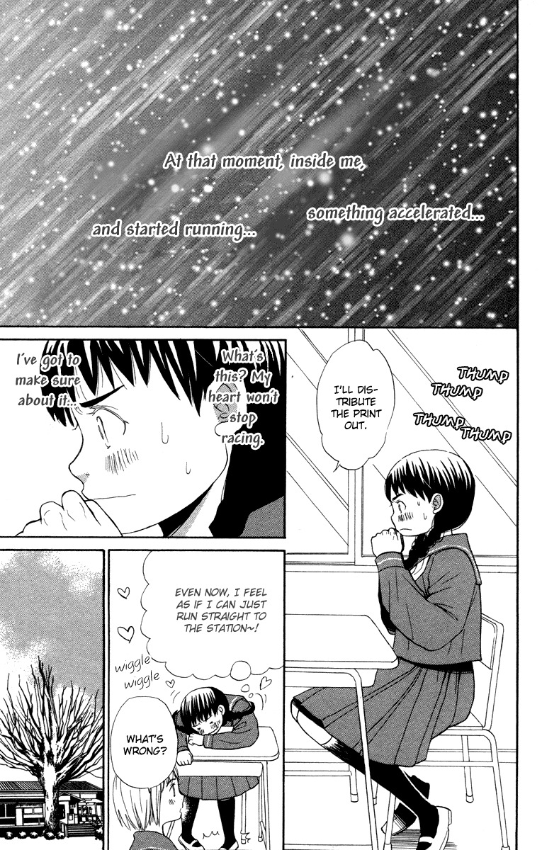 Hatsukoi Rocket Chapter 2 page 8 - Chapter 2: Night Train Traveler's Journal