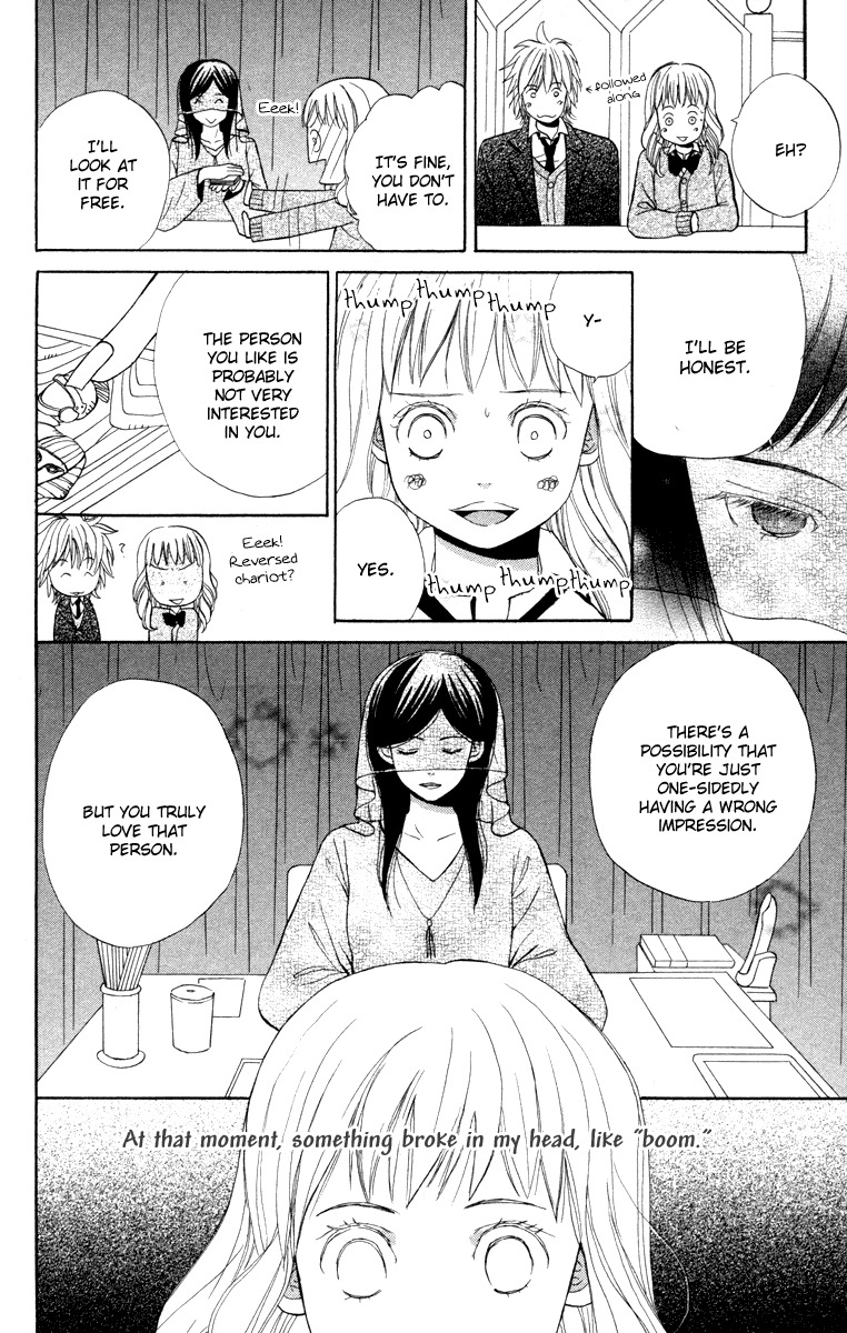 Hatsukoi Rocket Chapter 3 page 11 - Chapter 3: Wish Upon the Meteors