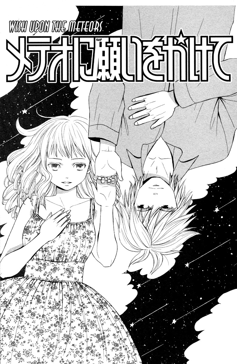 Hatsukoi Rocket Chapter 3 page 2 - Chapter 3: Wish Upon the Meteors
