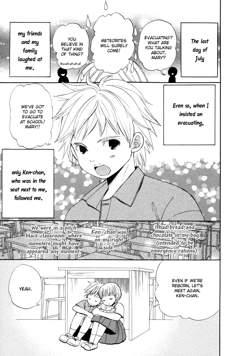Hatsukoi Rocket Chapter 3 page 4 - Chapter 3: Wish Upon the Meteors