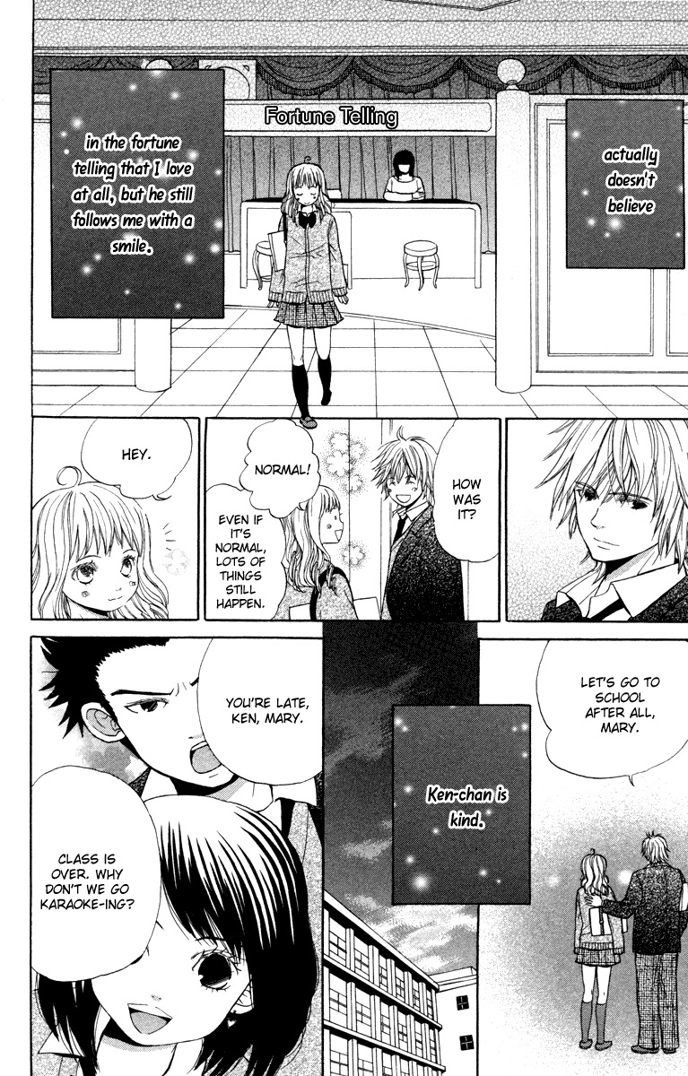 Hatsukoi Rocket Chapter 3 page 7 - Chapter 3: Wish Upon the Meteors