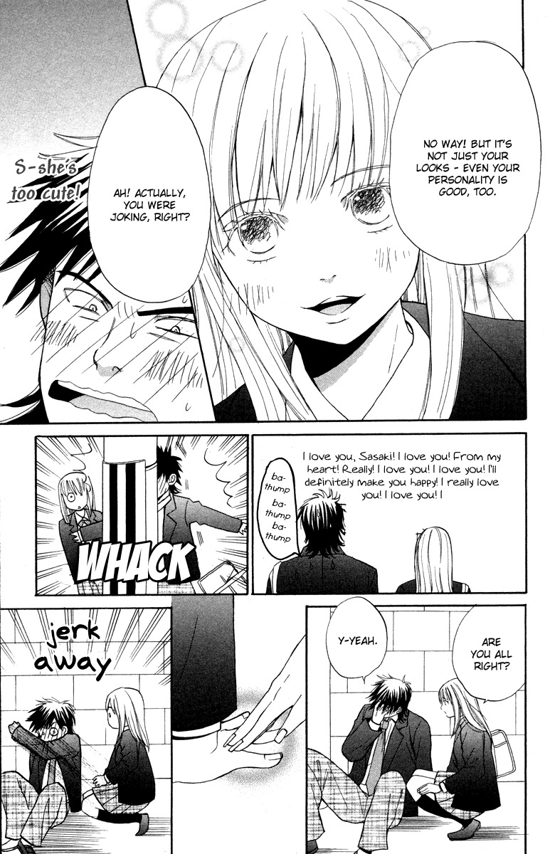 Hatsukoi Rocket Chapter 4 page 15 - Chapter 4: If only there was no Longer Valentine... Why does there have to be Valentine?