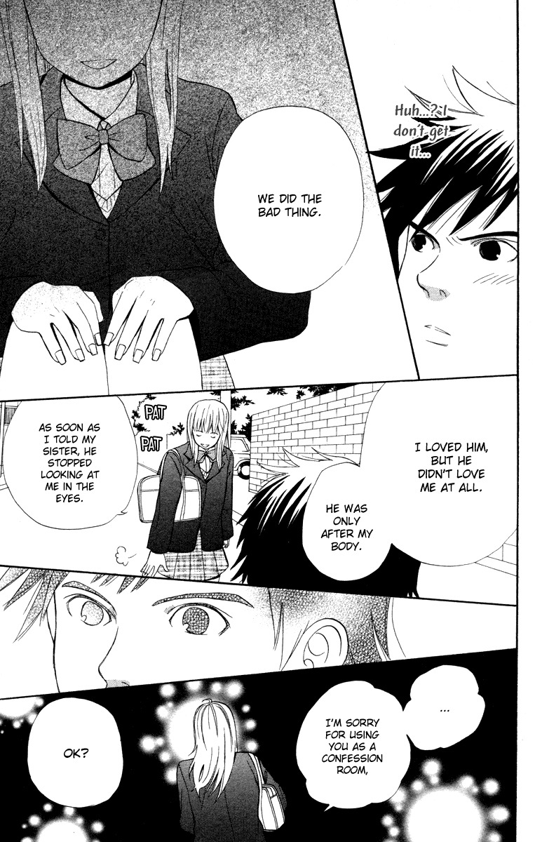 Hatsukoi Rocket Chapter 4 page 17 - Chapter 4: If only there was no Longer Valentine... Why does there have to be Valentine?
