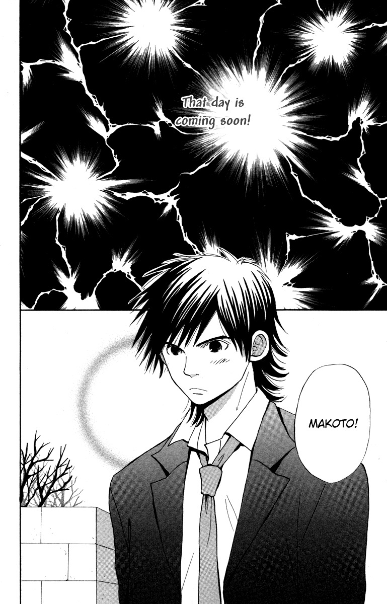 Hatsukoi Rocket Chapter 4 page 2 - Chapter 4: If only there was no Longer Valentine... Why does there have to be Valentine?