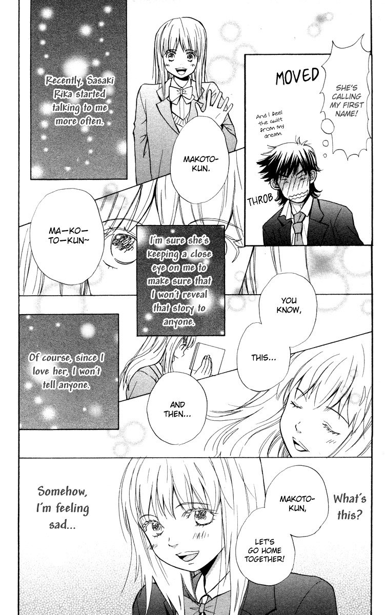 Hatsukoi Rocket Chapter 4 page 22 - Chapter 4: If only there was no Longer Valentine... Why does there have to be Valentine?