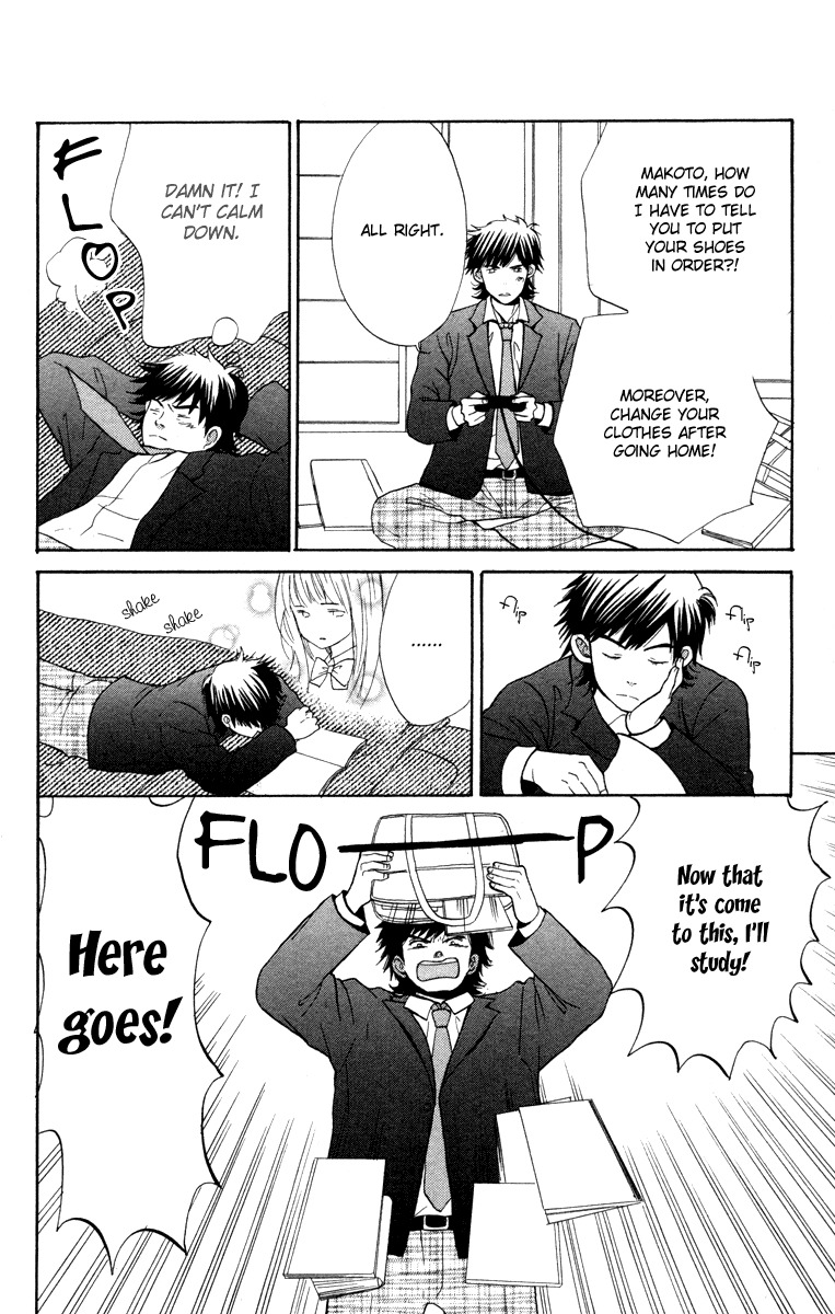 Hatsukoi Rocket Chapter 4 page 32 - Chapter 4: If only there was no Longer Valentine... Why does there have to be Valentine?