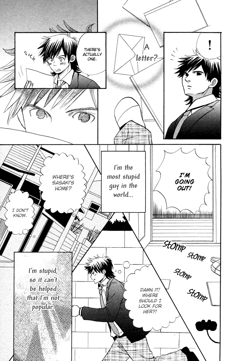 Hatsukoi Rocket Chapter 4 page 33 - Chapter 4: If only there was no Longer Valentine... Why does there have to be Valentine?