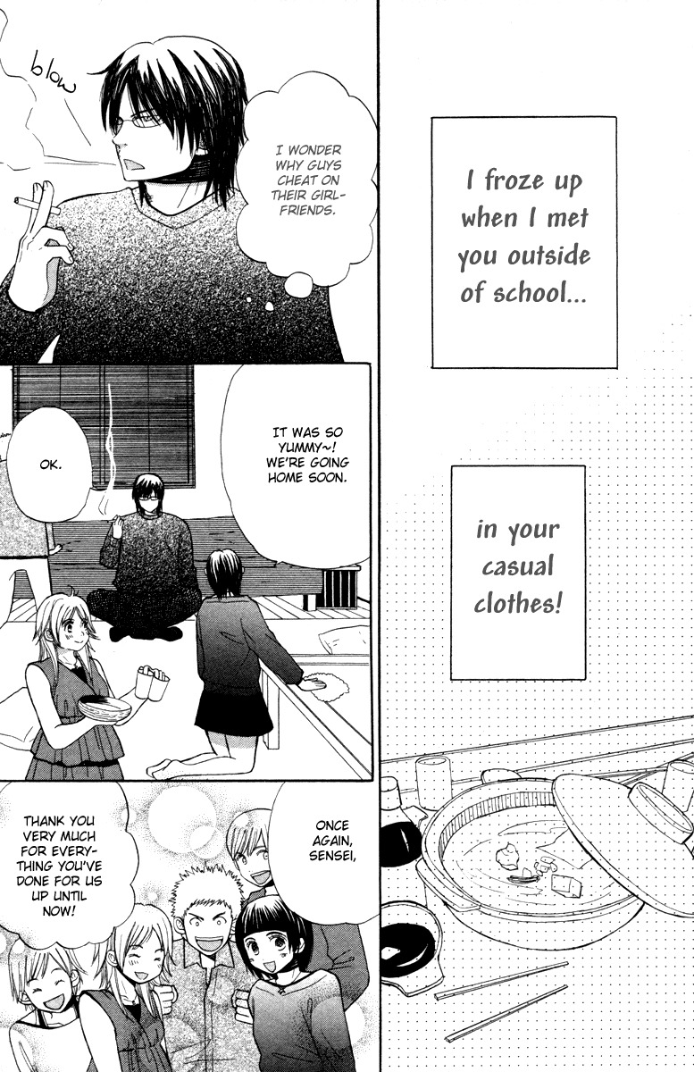 Hatsukoi Rocket Chapter 5 page 14 - Chapter 5: My Secret and the Reason for It