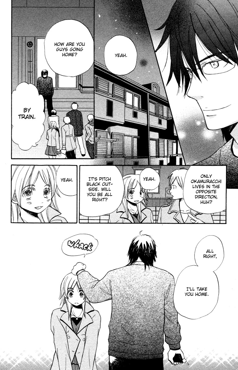 Hatsukoi Rocket Chapter 5 page 15 - Chapter 5: My Secret and the Reason for It