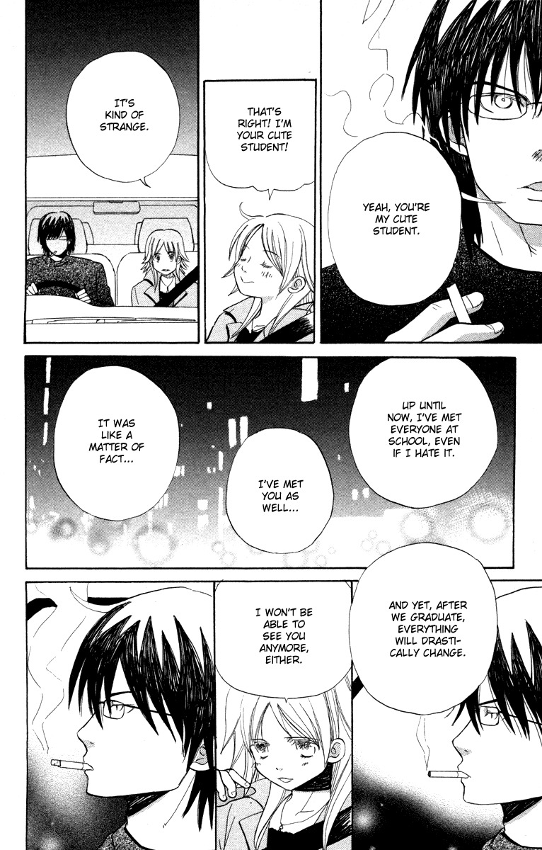 Hatsukoi Rocket Chapter 5 page 17 - Chapter 5: My Secret and the Reason for It