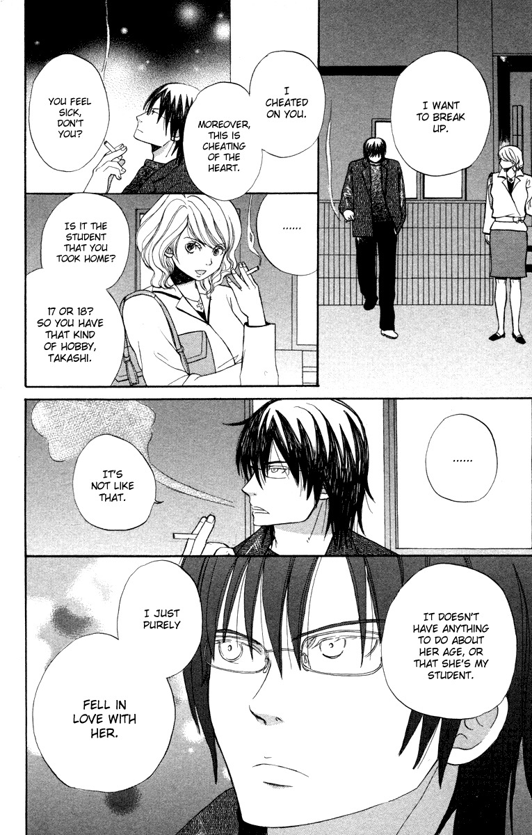 Hatsukoi Rocket Chapter 5 page 21 - Chapter 5: My Secret and the Reason for It