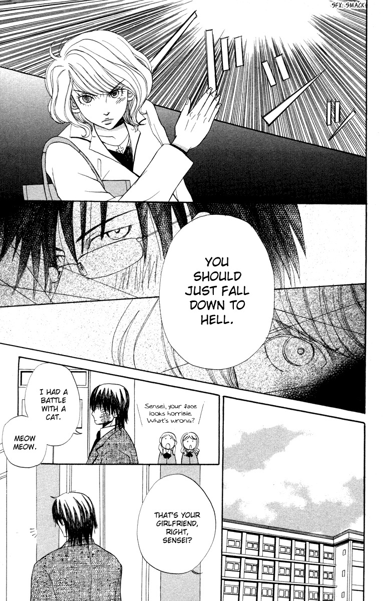 Hatsukoi Rocket Chapter 5 page 22 - Chapter 5: My Secret and the Reason for It