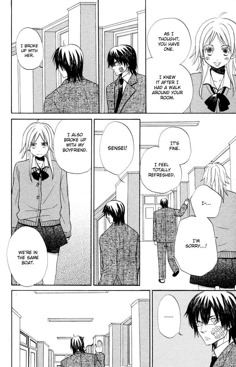 Hatsukoi Rocket Chapter 5 page 23 - Chapter 5: My Secret and the Reason for It