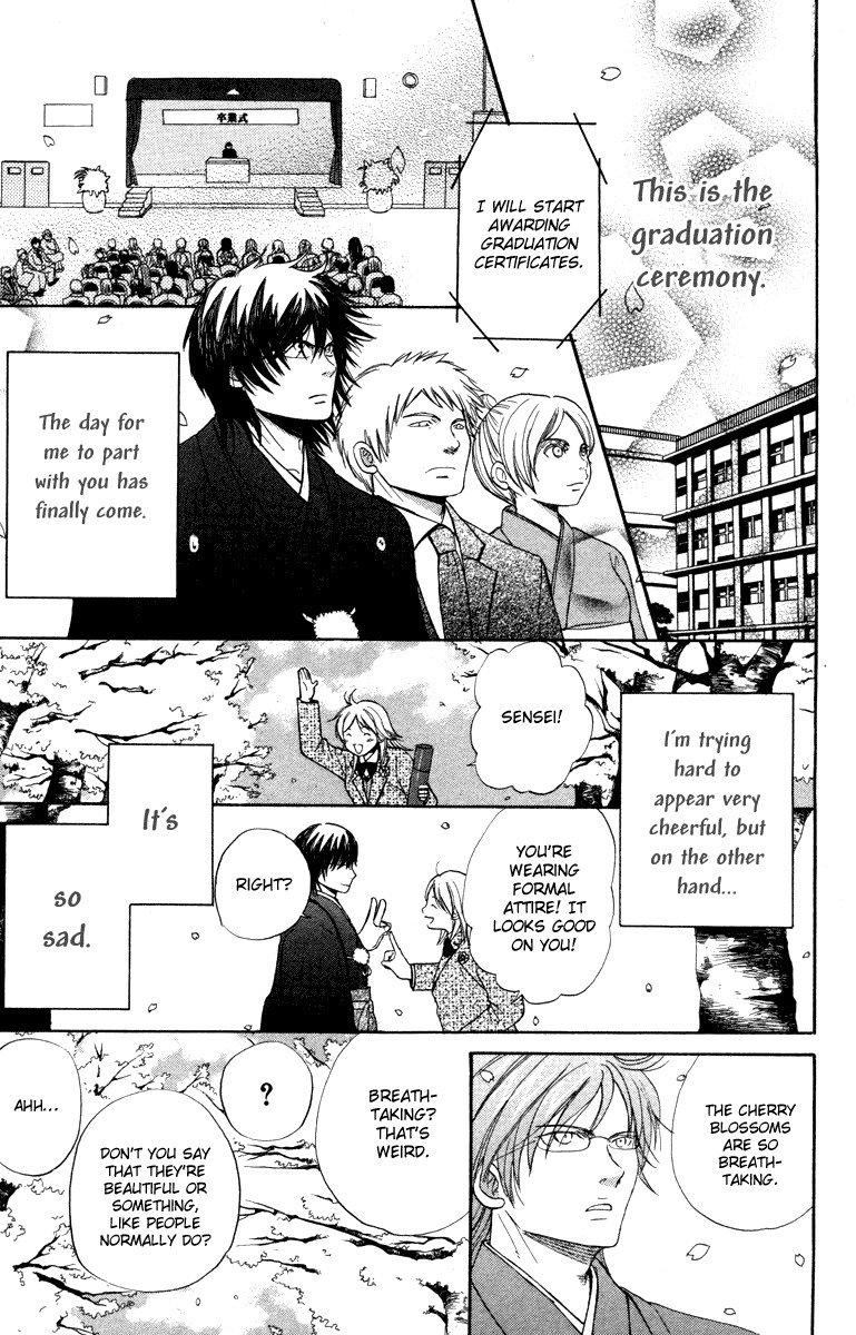 Hatsukoi Rocket Chapter 5 page 24 - Chapter 5: My Secret and the Reason for It