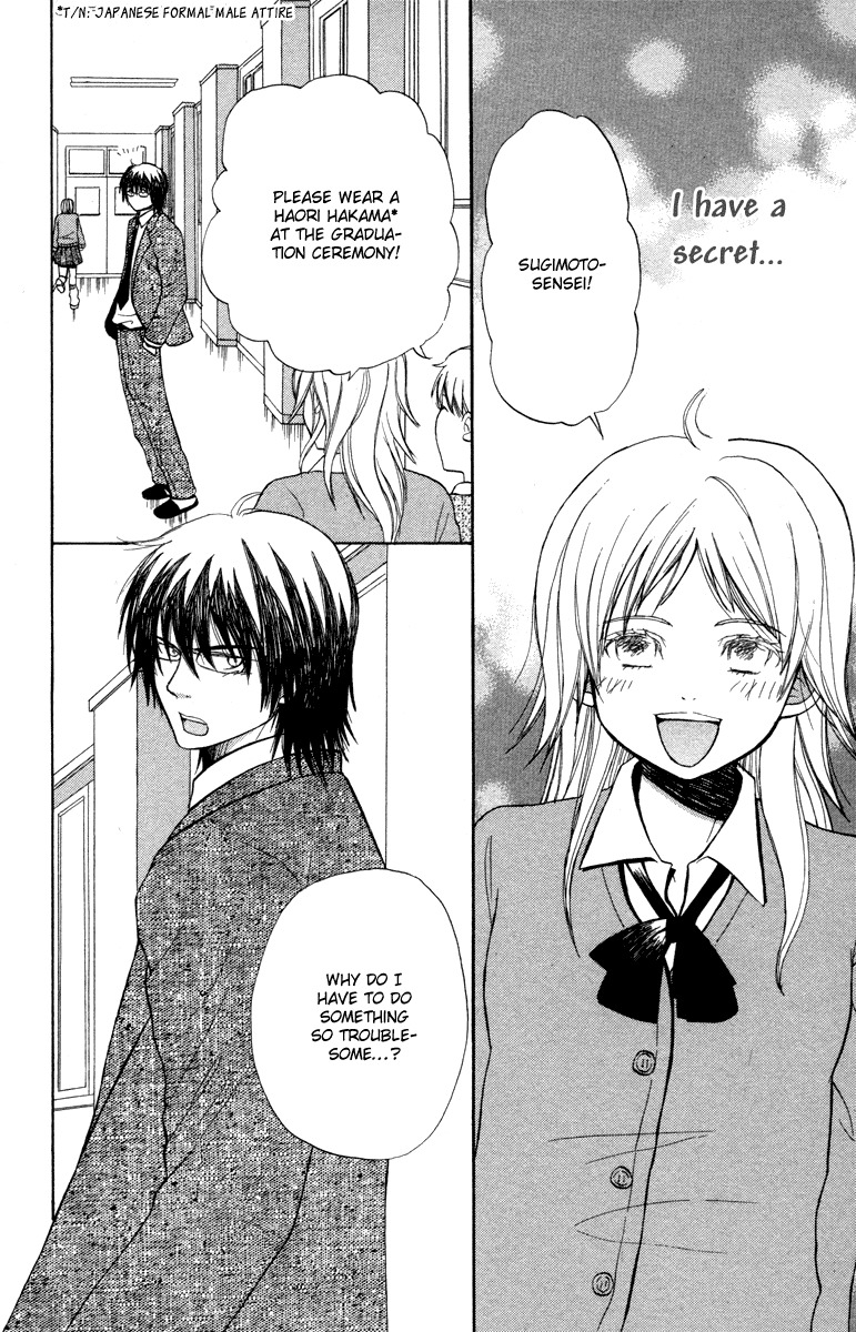 Hatsukoi Rocket Chapter 5 page 3 - Chapter 5: My Secret and the Reason for It