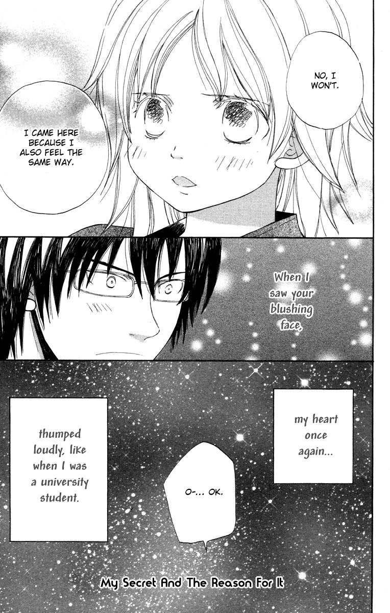 Hatsukoi Rocket Chapter 5 page 31 - Chapter 5: My Secret and the Reason for It