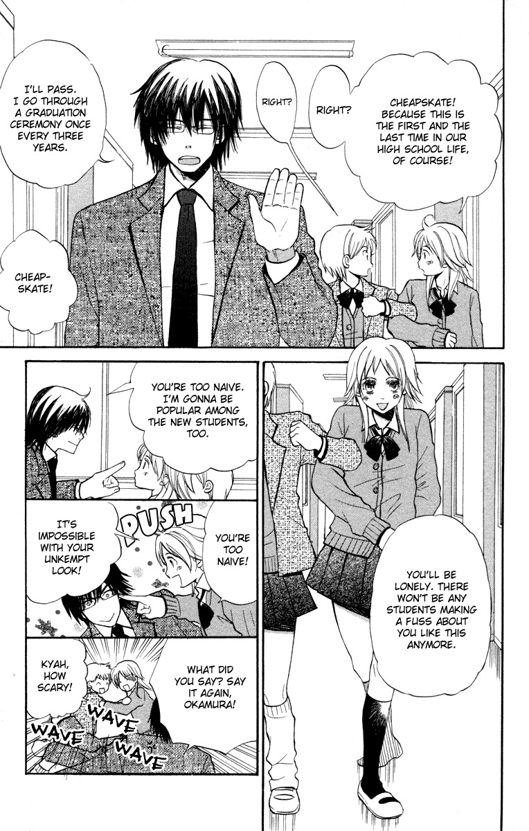 Hatsukoi Rocket Chapter 5 page 4 - Chapter 5: My Secret and the Reason for It