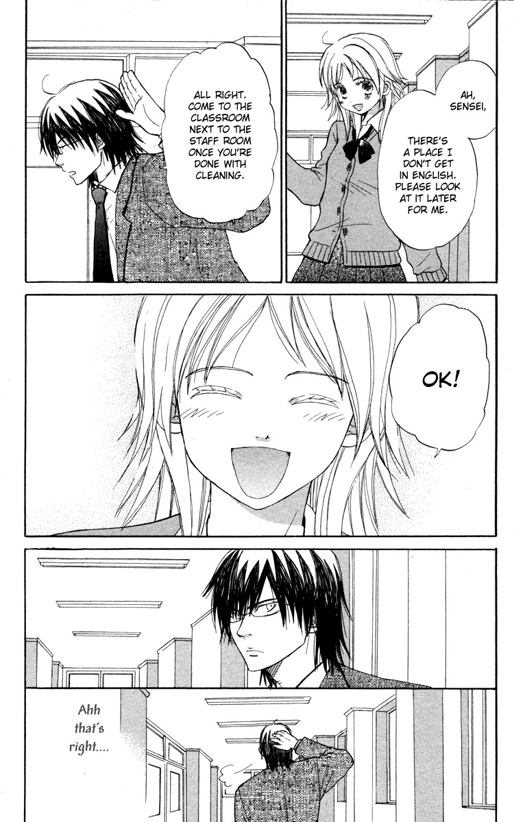 Hatsukoi Rocket Chapter 5 page 5 - Chapter 5: My Secret and the Reason for It