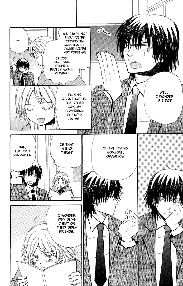 Hatsukoi Rocket Chapter 5 page 7 - Chapter 5: My Secret and the Reason for It