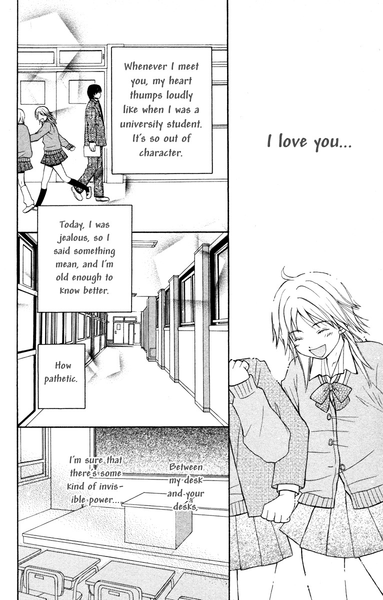 Hatsukoi Rocket Chapter 5 page 9 - Chapter 5: My Secret and the Reason for It