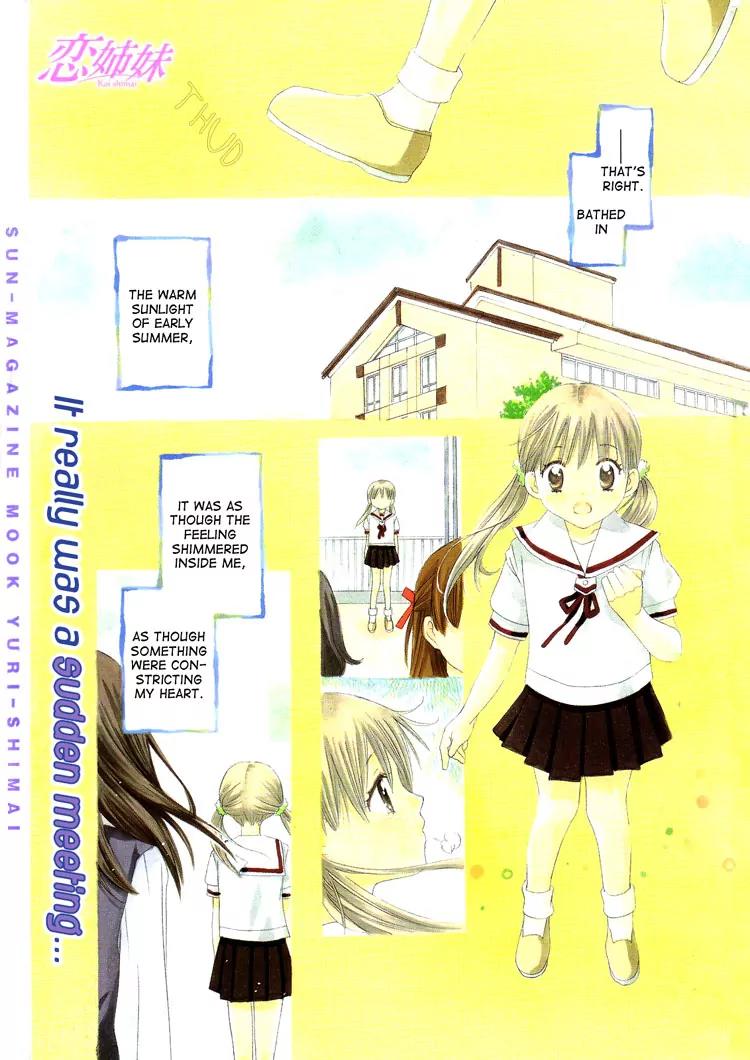 Hatsukoi Shimai Chapter 1 page 1 - Chapter 1: Loving Sisters Chapter 1: An Unforgettable Meeting
