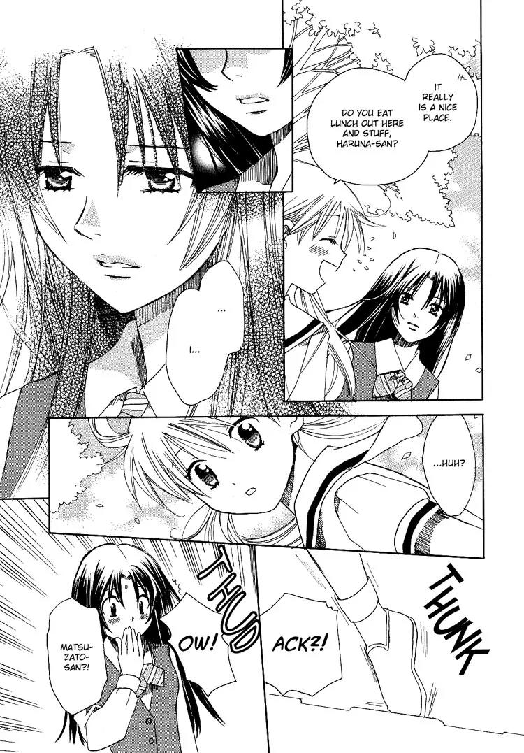 Hatsukoi Shimai Chapter 1 page 12 - Chapter 1: Loving Sisters Chapter 1: An Unforgettable Meeting
