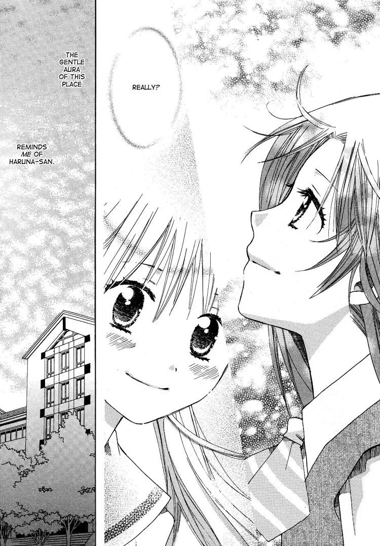 Hatsukoi Shimai Chapter 1 page 18 - Chapter 1: Loving Sisters Chapter 1: An Unforgettable Meeting