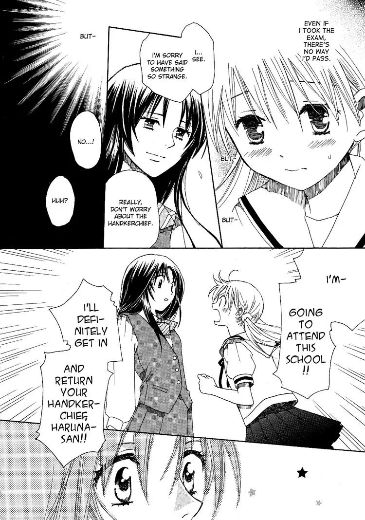 Hatsukoi Shimai Chapter 1 page 21 - Chapter 1: Loving Sisters Chapter 1: An Unforgettable Meeting
