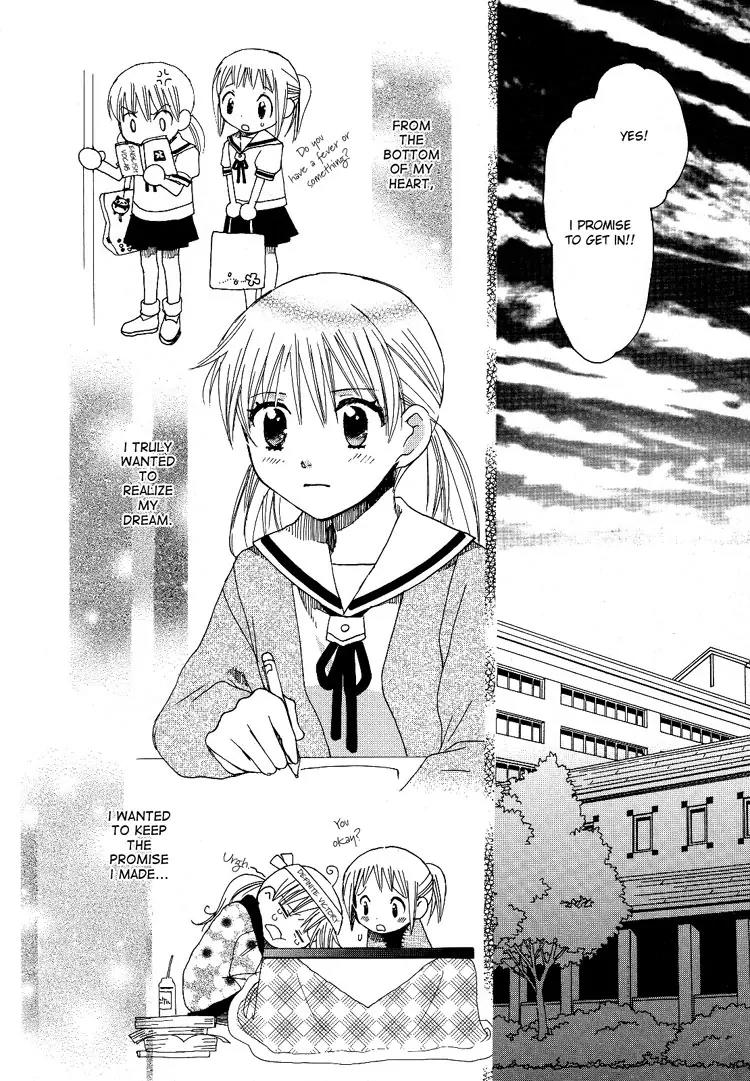 Hatsukoi Shimai Chapter 1 page 23 - Chapter 1: Loving Sisters Chapter 1: An Unforgettable Meeting
