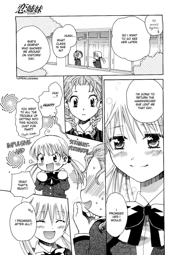 Hatsukoi Shimai Chapter 1 page 28 - Chapter 1: Loving Sisters Chapter 1: An Unforgettable Meeting