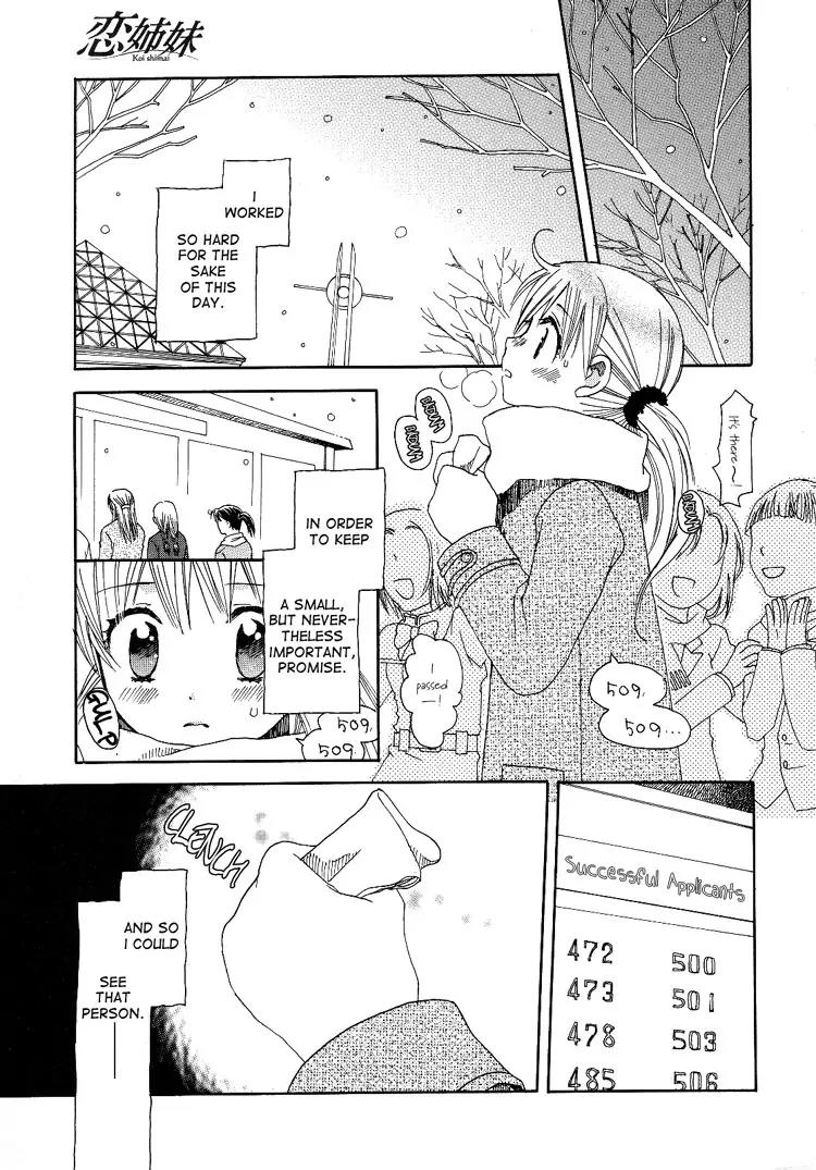 Hatsukoi Shimai Chapter 1 page 4 - Chapter 1: Loving Sisters Chapter 1: An Unforgettable Meeting