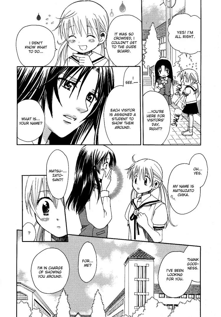 Hatsukoi Shimai Chapter 1 page 7 - Chapter 1: Loving Sisters Chapter 1: An Unforgettable Meeting