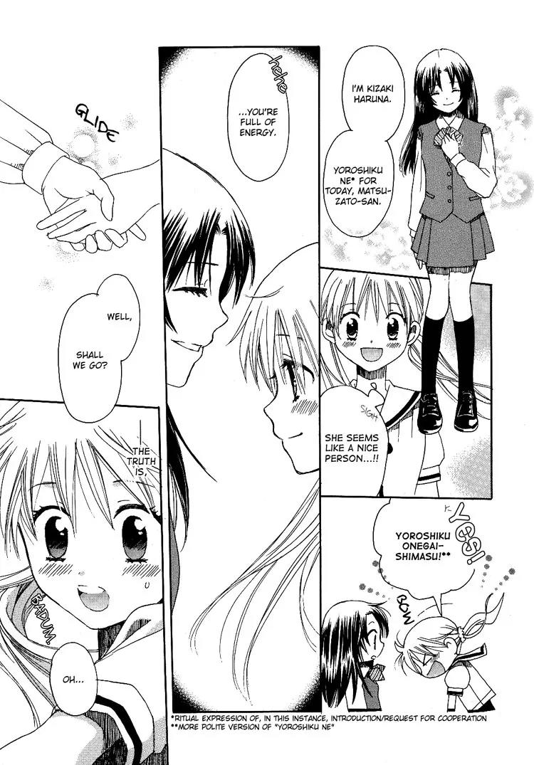 Hatsukoi Shimai Chapter 1 page 8 - Chapter 1: Loving Sisters Chapter 1: An Unforgettable Meeting