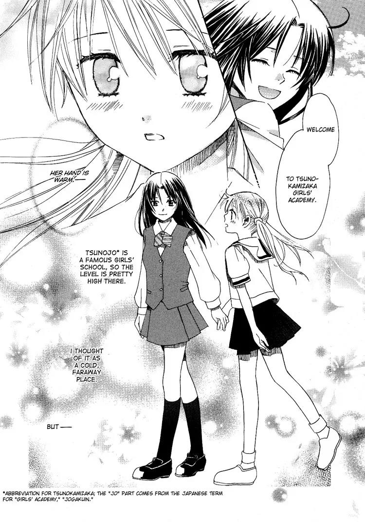 Hatsukoi Shimai Chapter 1 page 9 - Chapter 1: Loving Sisters Chapter 1: An Unforgettable Meeting