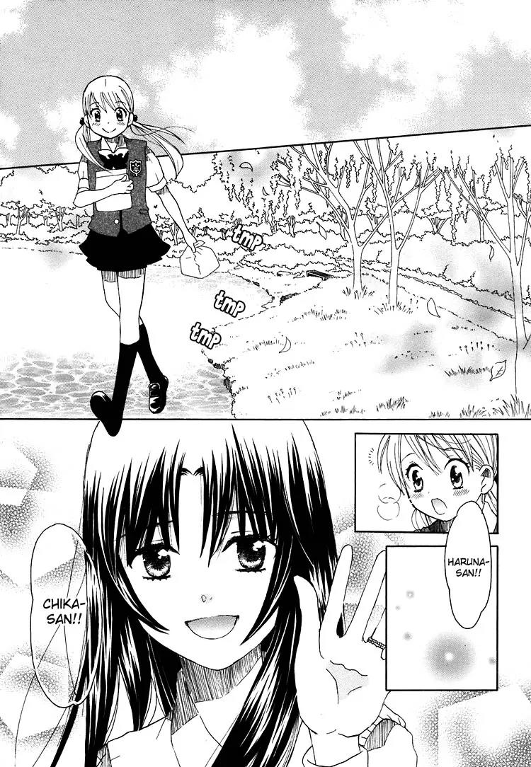 Hatsukoi Shimai Chapter 10 page 11 - Chapter 10: The Beginning of Summer