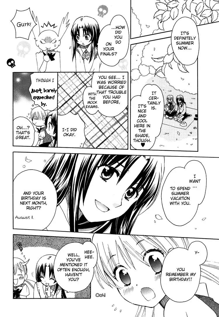 Hatsukoi Shimai Chapter 10 page 12 - Chapter 10: The Beginning of Summer