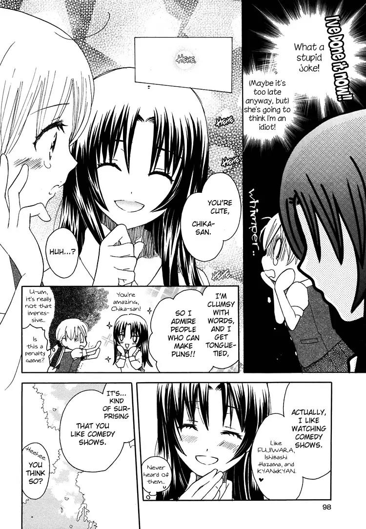 Hatsukoi Shimai Chapter 10 page 14 - Chapter 10: The Beginning of Summer