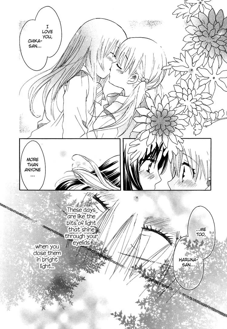 Hatsukoi Shimai Chapter 10 page 17 - Chapter 10: The Beginning of Summer