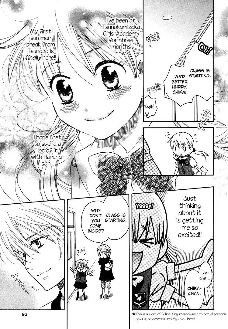 Hatsukoi Shimai Chapter 10 page 9 - Chapter 10: The Beginning of Summer
